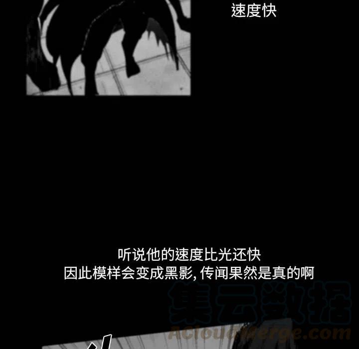 《Nine Fantasy》44 第17页