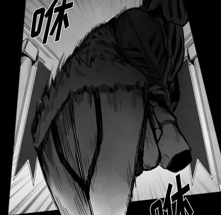 《Nine Fantasy》44 第18页