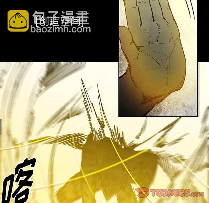 《Nine Fantasy》44 第20页