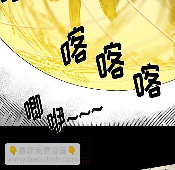 《Nine Fantasy》44 第21页