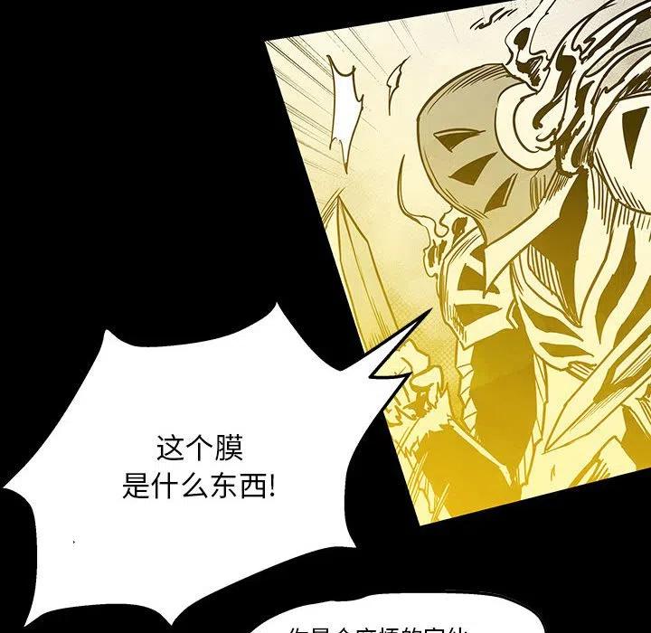 《Nine Fantasy》44 第22页