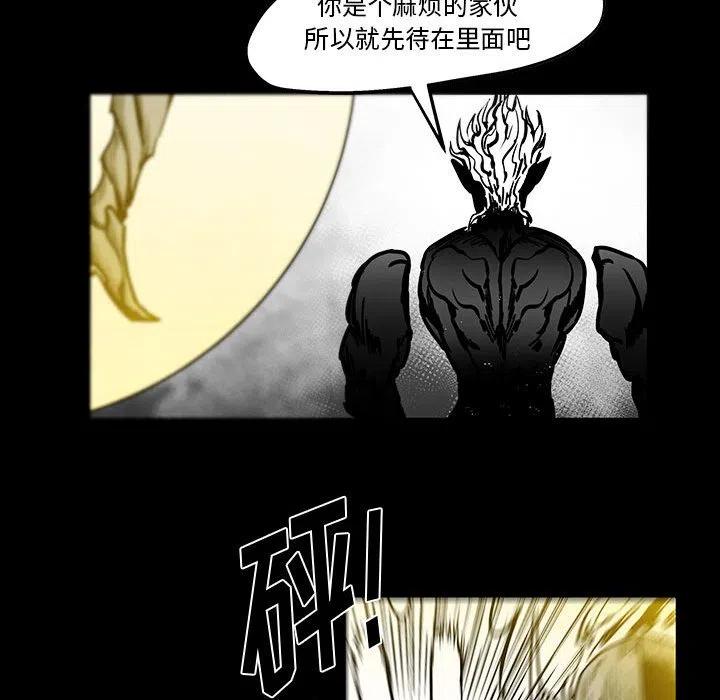 《Nine Fantasy》44 第23页