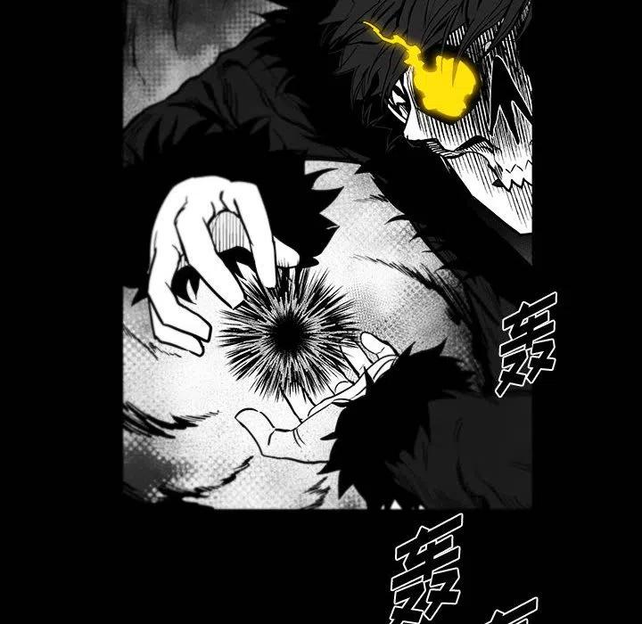 《Nine Fantasy》44 第28页