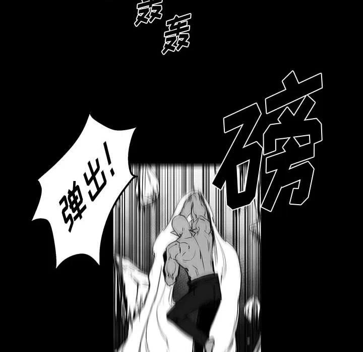 《Nine Fantasy》44 第30页