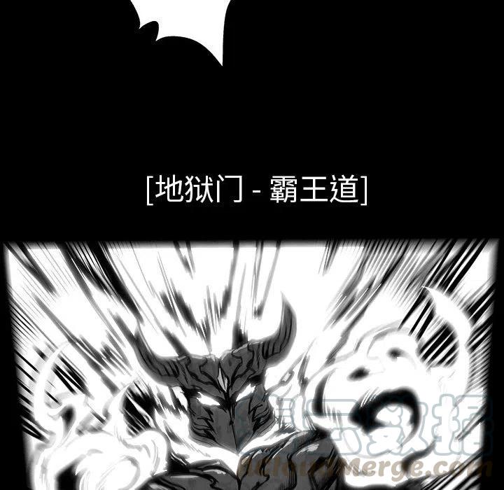 《Nine Fantasy》44 第33页