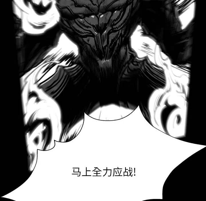 《Nine Fantasy》44 第34页