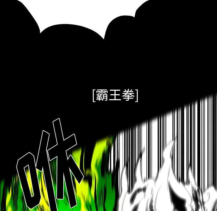 《Nine Fantasy》44 第35页