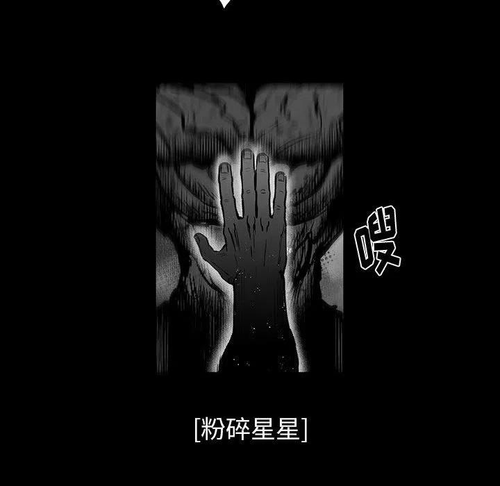 《Nine Fantasy》44 第39页