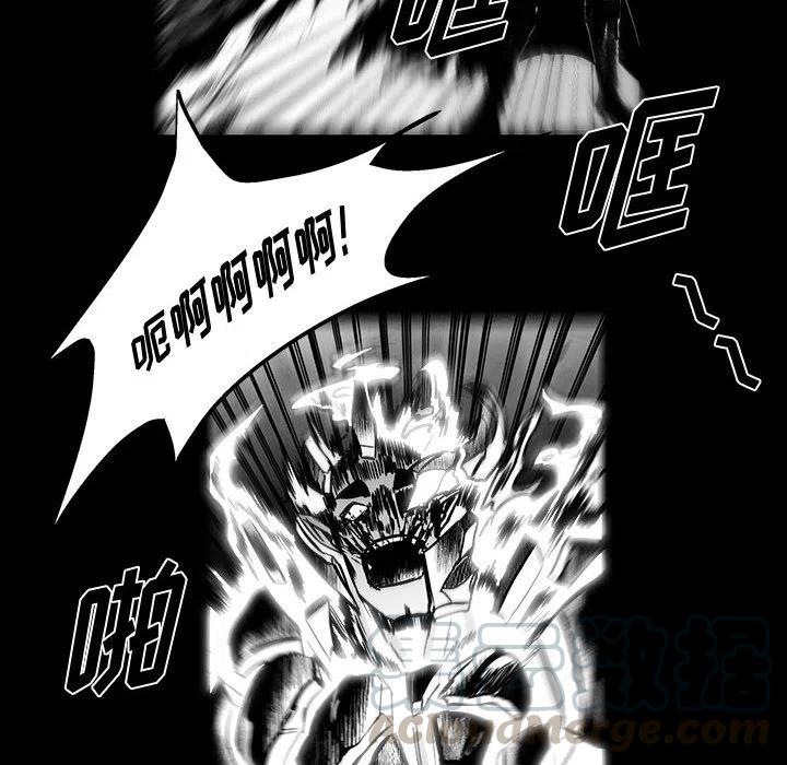 《Nine Fantasy》44 第41页