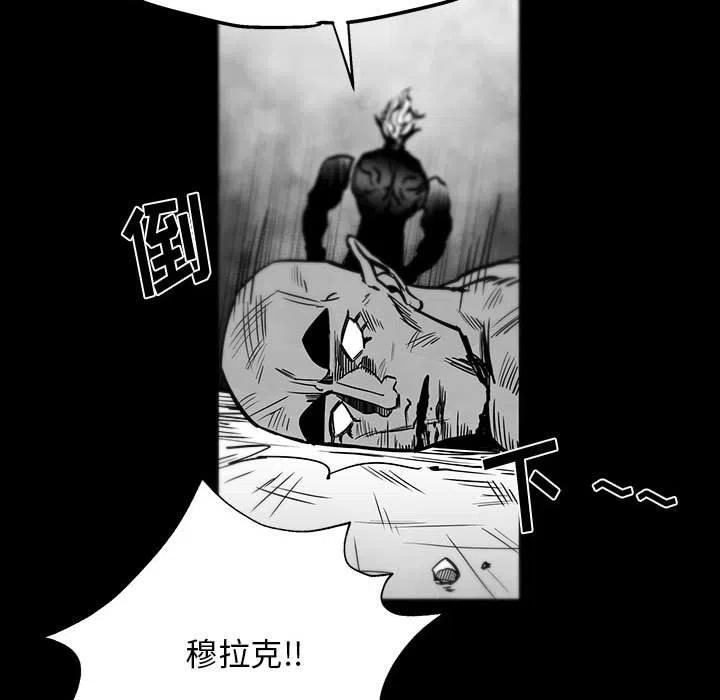 《Nine Fantasy》44 第43页