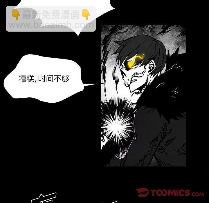 《Nine Fantasy》44 第44页