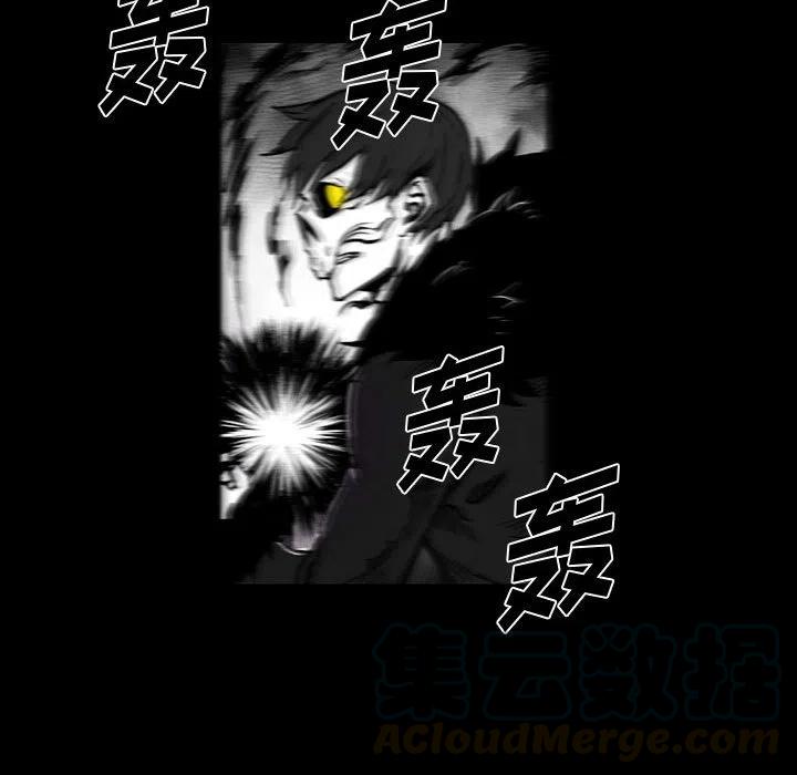 《Nine Fantasy》44 第45页