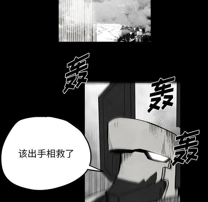 《Nine Fantasy》44 第47页