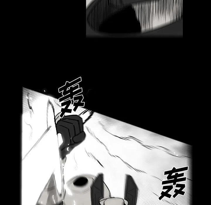 《Nine Fantasy》44 第48页
