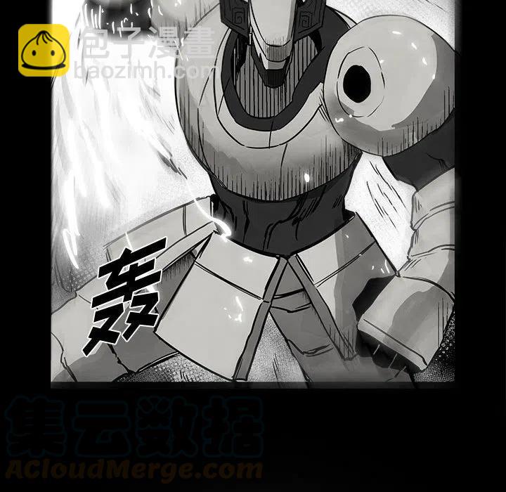 《Nine Fantasy》44 第49页