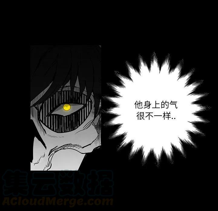 《Nine Fantasy》44 第5页