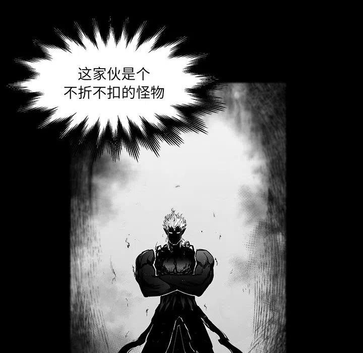 《Nine Fantasy》44 第6页
