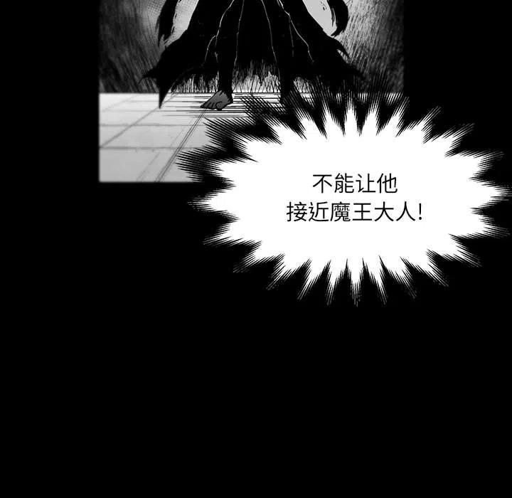 《Nine Fantasy》44 第7页