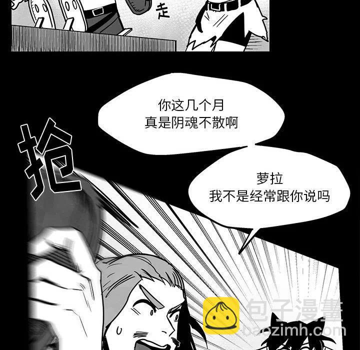 《Nine Fantasy》46 第12页