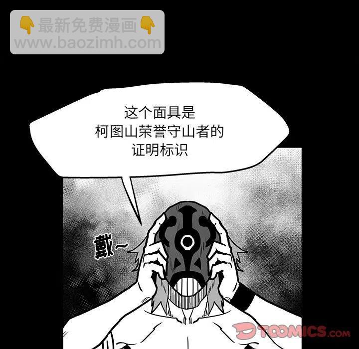 《Nine Fantasy》46 第14页