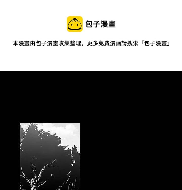 《Nine Fantasy》46 第1页