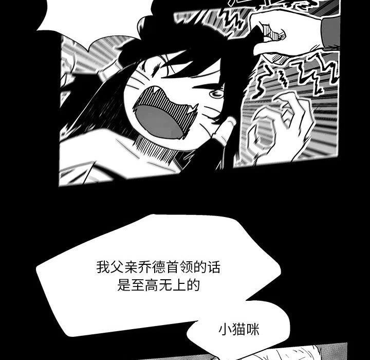 《Nine Fantasy》46 第22页