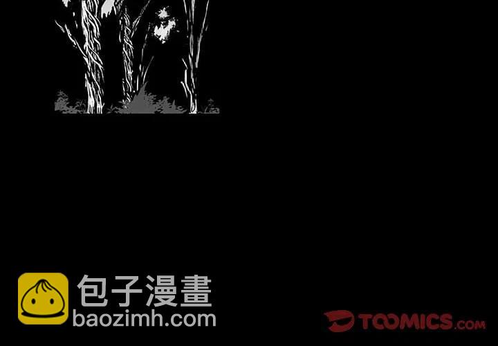 《Nine Fantasy》46 第2页