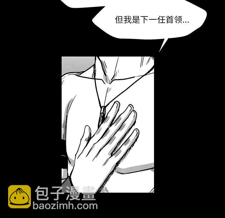 《Nine Fantasy》46 第30页