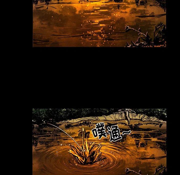 《Nine Fantasy》46 第33页