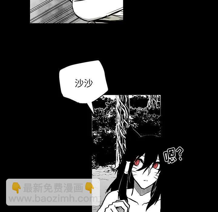 《Nine Fantasy》46 第35页