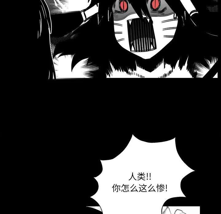 《Nine Fantasy》46 第39页