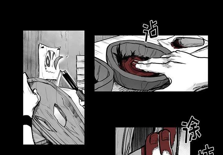 《Nine Fantasy》46 第3页