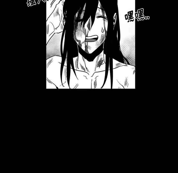 《Nine Fantasy》46 第41页