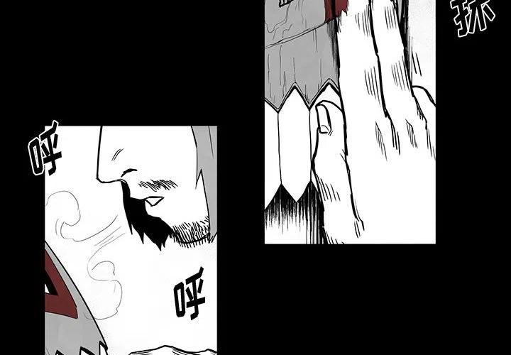 《Nine Fantasy》46 第4页