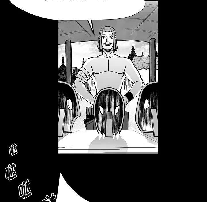 《Nine Fantasy》46 第7页