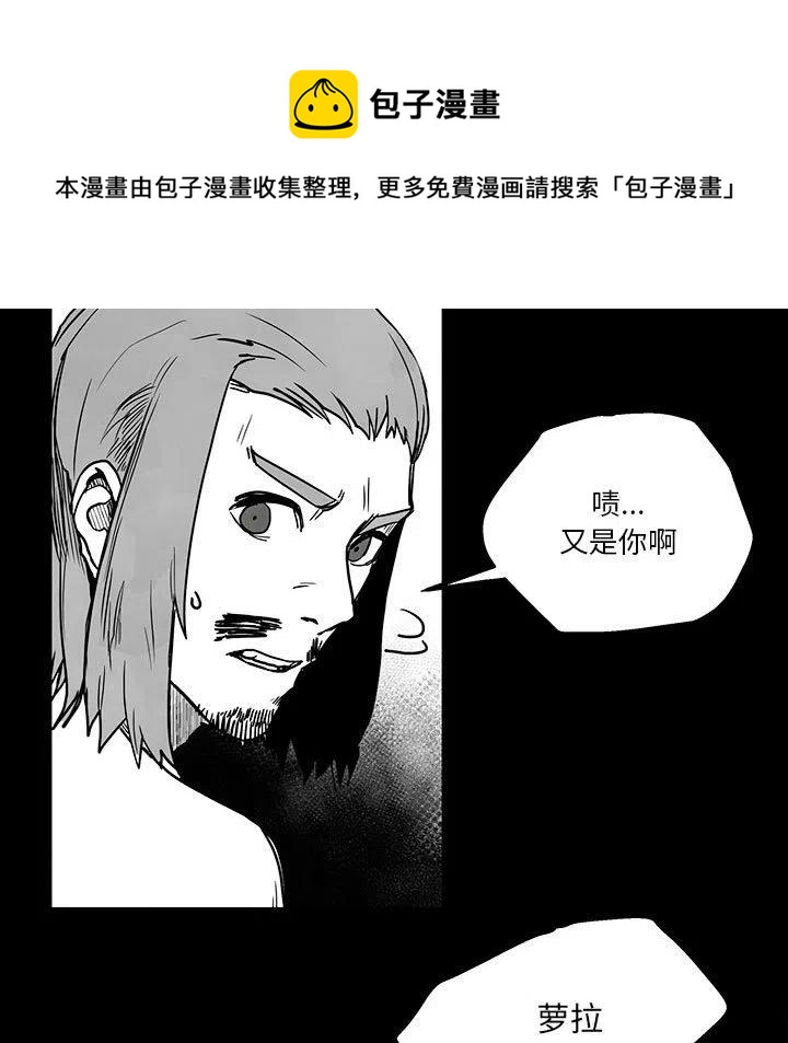 《Nine Fantasy》46 第9页