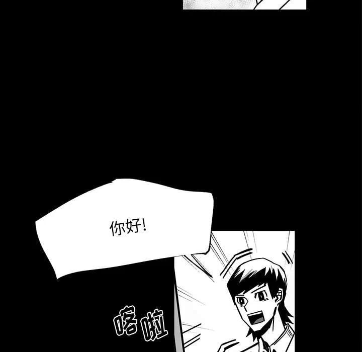 《Nine Fantasy》45 第13页