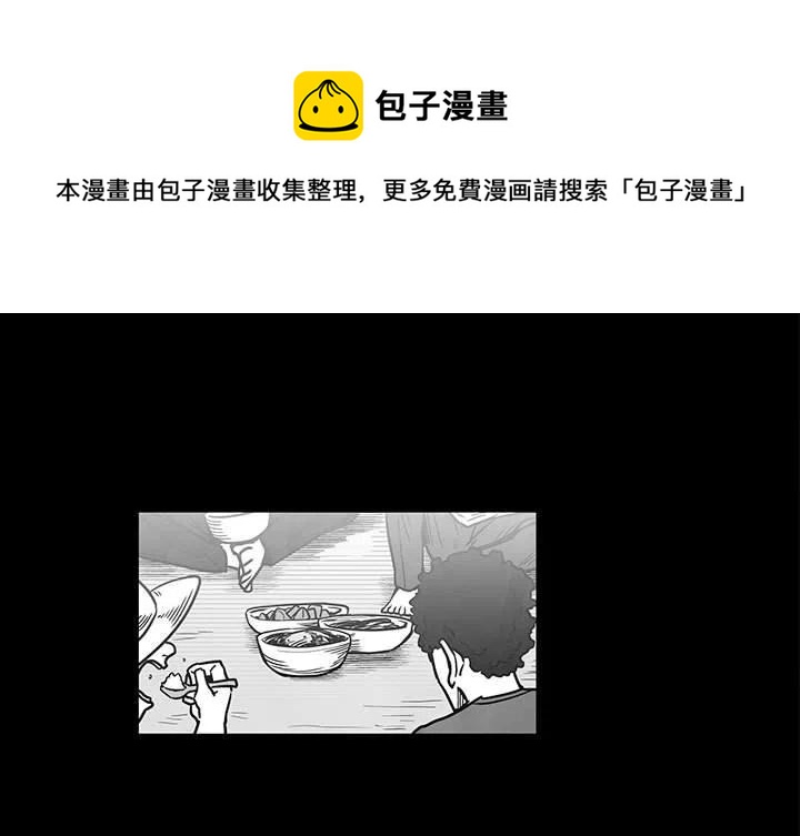 《Nine Fantasy》45 第1页
