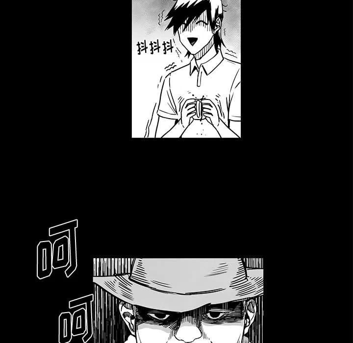 《Nine Fantasy》45 第31页