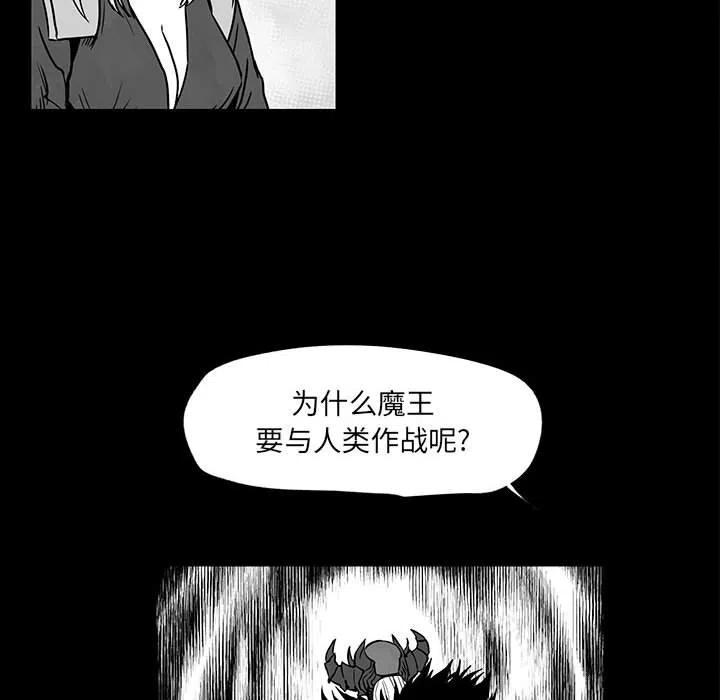 《Nine Fantasy》45 第36页