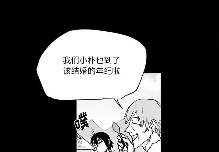 《Nine Fantasy》45 第3页