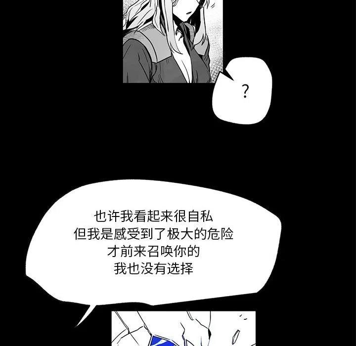 《Nine Fantasy》45 第40页