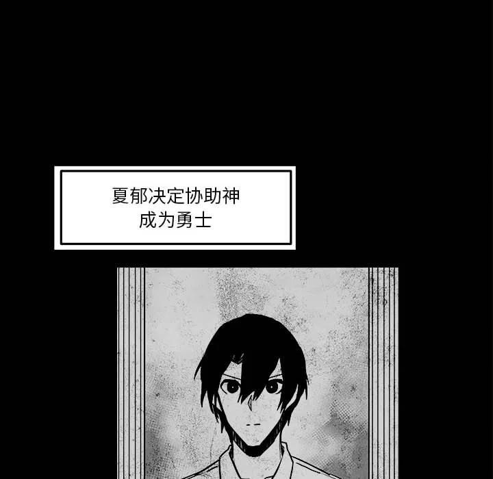 《Nine Fantasy》45 第48页