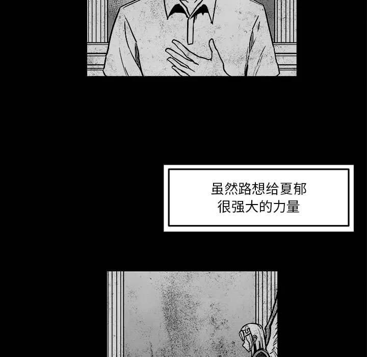 《Nine Fantasy》45 第49页