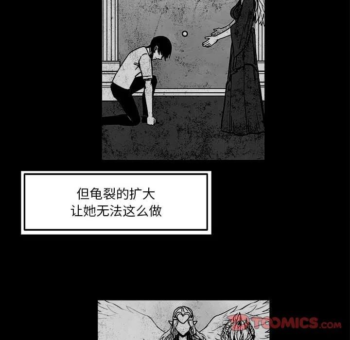 《Nine Fantasy》45 第50页