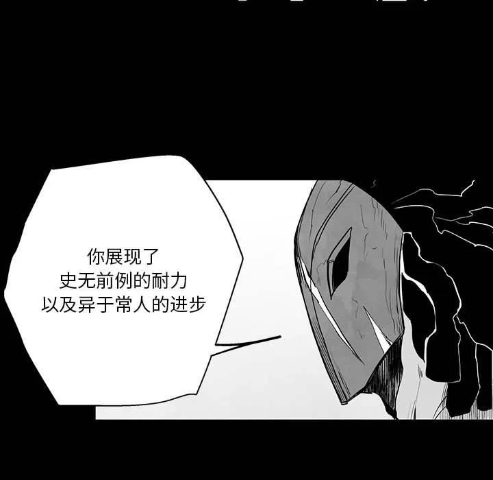 《Nine Fantasy》47 第11页