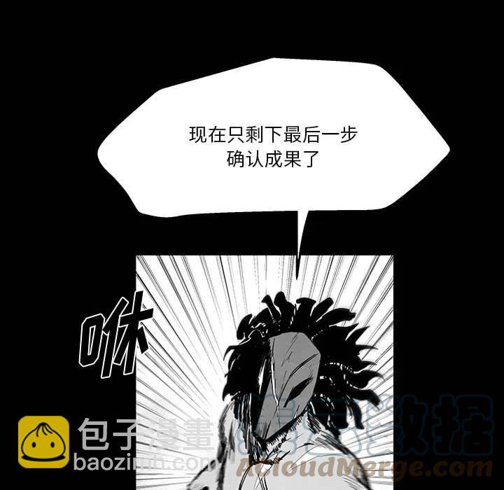 《Nine Fantasy》47 第13页