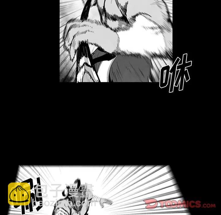 《Nine Fantasy》47 第14页