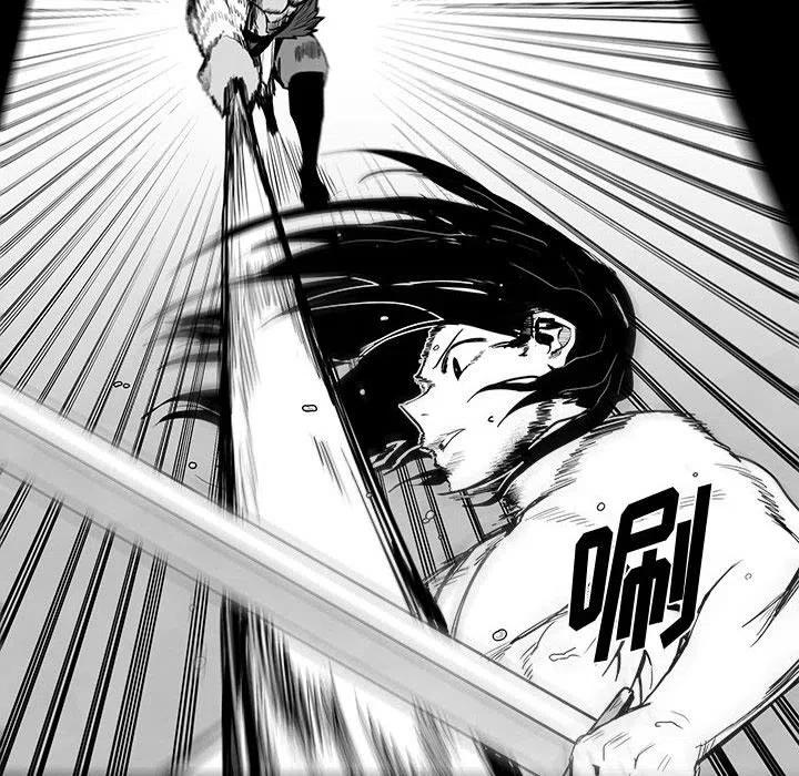 《Nine Fantasy》47 第15页