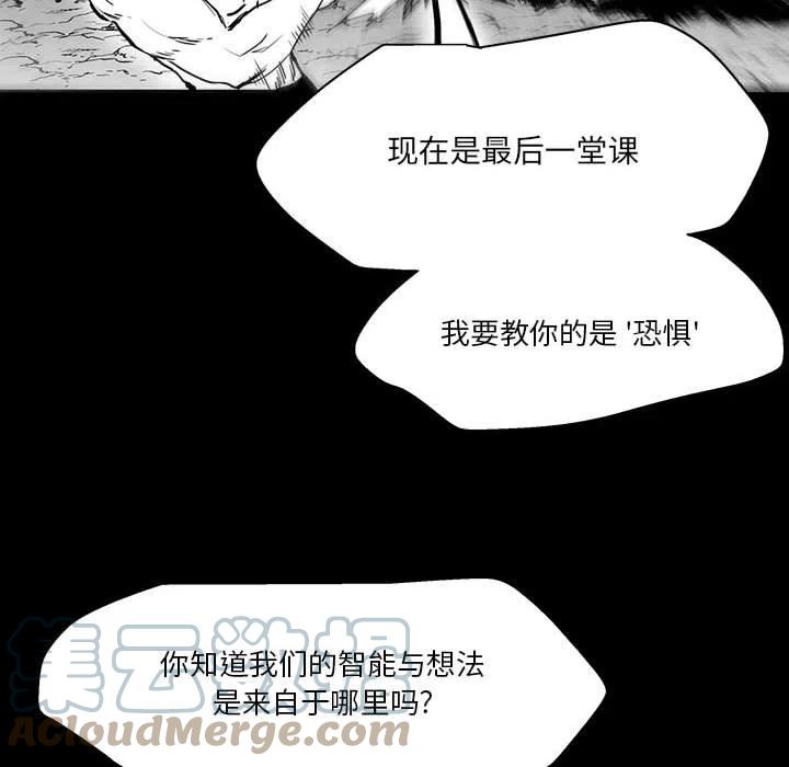 《Nine Fantasy》47 第17页